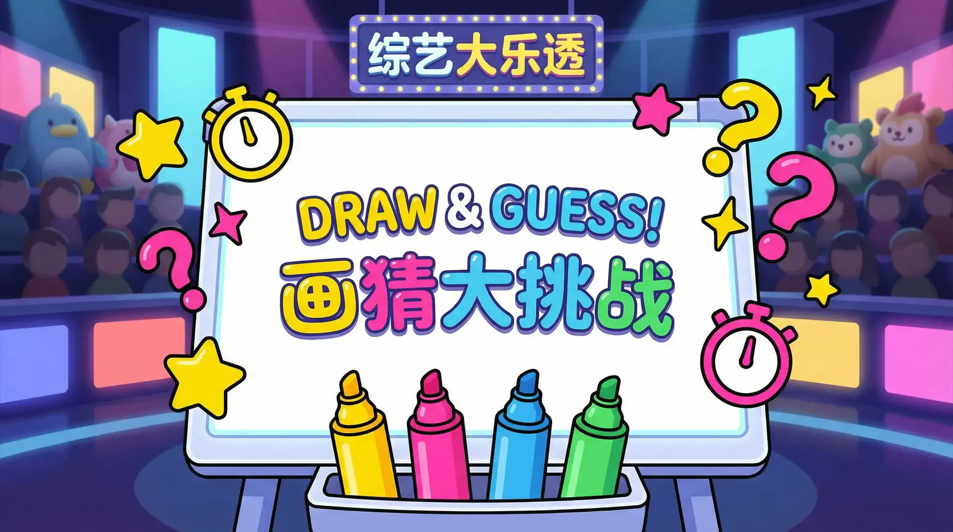 韩国伦理片 综艺日历插画